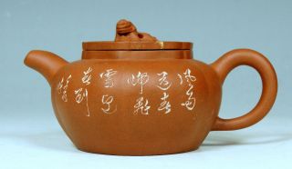 A Perfect Antique Chinese 20th C Redclay Stoneware Yixing Teapot With Carvings photo