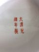 Antique Vintage Chinese Porcelain Famille Rose Butterfly Butterflies Square Vase Vases photo 5