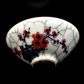 Exquisite Chinese Painting Ru Porcelain Bowl photo
