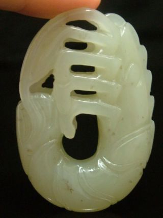 Old Chinese Nephrite Celadon Jade Statue Netsuke - - - - - Lobster photo