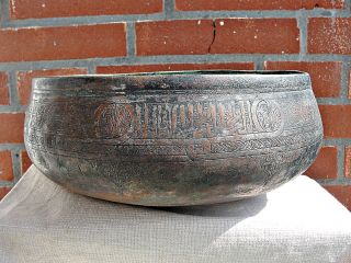 Large Rare Fine Antique 14th - 15th C Mamluk Islamic Bronze Bowl photo