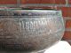 Large Rare Fine Antique 14th - 15th C Mamluk Islamic Bronze Bowl Islamic photo 1