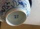Chinese C.  1800 ' S Porcelain Transparent Rice Glaze Blue White Bowl Bowls photo 6