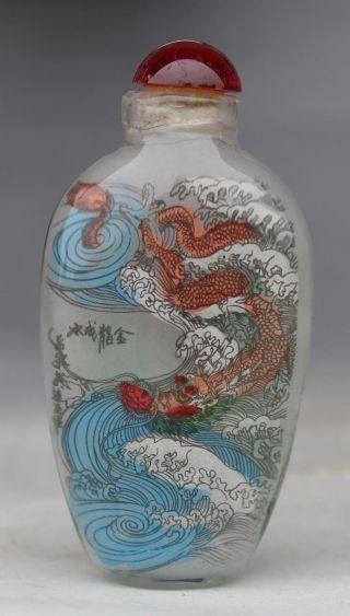 Chinese China Palace Glass Inside Painting Green Dragon Snuff Bottle photo