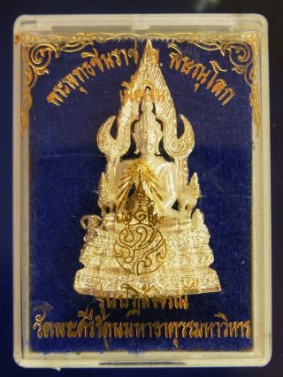 Phra Buddha Chinnaraj,  Statue,  Material Real Silver,  B.  E.  2530 Thai Amulet photo
