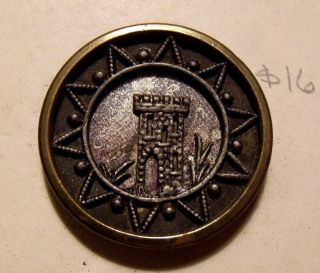 Victorian Brass Cloak Button Medieval Castle Turret Tower One & 1/8th 