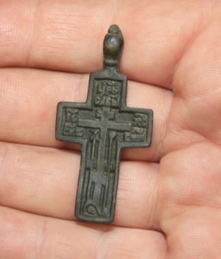 Ancient Bronze Cross,  16th Century.  Full Relic. photo