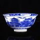 Chinese Blue & White Hand - Painted Scenery Porcelain Bowl W Qing Dynasty Qianlong Bowls photo 3