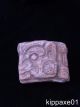 Pre - Columbian Terracotta Pottery Head Pottery Fragment Missionary Find Chile The Americas photo 11