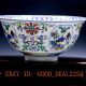 Chinese Porcelain Bowl Of Hand - Painted Flowers W Qianlong Mark Bowls photo 1