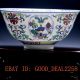 Chinese Porcelain Bowl Of Hand - Painted Flowers W Qianlong Mark Bowls photo 3
