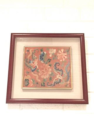 Antique Chinese Qing Dynasty Silk Embroidered Robe Bottom,  In Brand - Frame photo