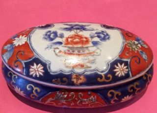 Early 20th Century Guangxu Porcelain Trinket Box,  7 