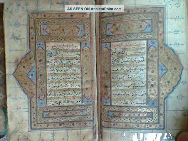 Antique Hand Written Holy Quran Fine Calligraphy Gold Illumination 1035 Hijri Islamic photo