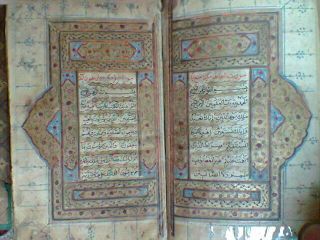 Antique Hand Written Holy Quran Fine Calligraphy Gold Illumination 1035 Hijri photo
