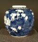 A Blue And White ' Prunus ' Vaseqing Dynasty,  Kangxi Period - Top Marked Vases photo 4