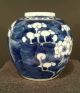 A Blue And White ' Prunus ' Vaseqing Dynasty,  Kangxi Period - Top Marked Vases photo 5