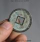 36mm Old Chinese Dynasty Palace Rare Pure Bronze Money Coin Bi “端平通寳” Other Antique Chinese Statues photo 1