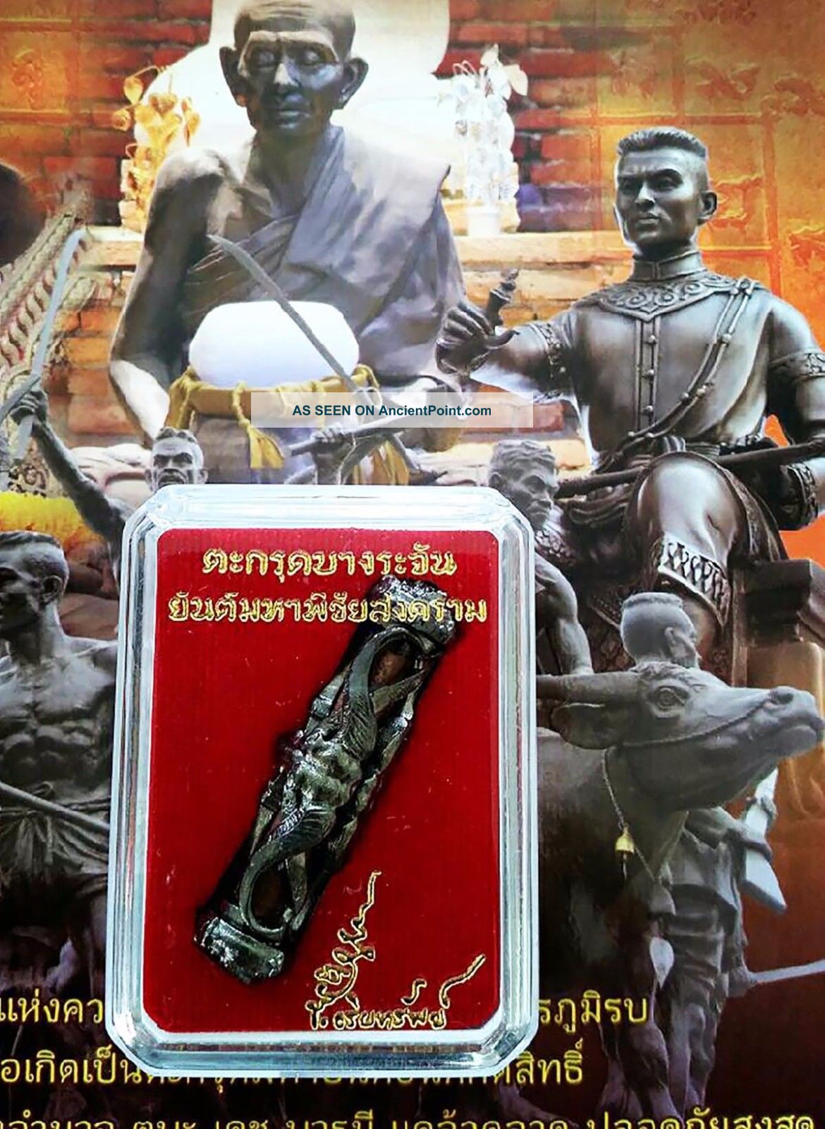Sacred Takrut Bangrajan Bronze With Copper Tant Incantation Wat Wang Pae Amule Amulets photo