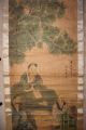 Chinese Paper Scroll Painting: Teacher And 3 Disciples Paintings & Scrolls photo 1