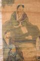 Chinese Paper Scroll Painting: Teacher And 3 Disciples Paintings & Scrolls photo 5