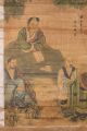 Chinese Paper Scroll Painting: Teacher And 3 Disciples Paintings & Scrolls photo 6