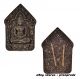Phra Khun Paen Chaokhun Thongchai Wat Trai Mit Pong Prai Kuman Lp Tim Takrut Amulets photo 1