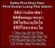 Phra Khun Paen Chaokhun Thongchai Wat Trai Mit Pong Prai Kuman Lp Tim Takrut Amulets photo 5