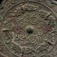 Chinese Old Copper - Nickel Mirror Paintings Bats & Cloud Plates photo 4