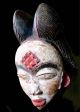 Fine Tribal Punu Okuyi Mask Gabon Other African Antiques photo 2