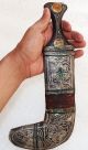 Antique Arabic Dagger Jambiya Yemen Islamic Arabic Knife Khanjar Horn Janbiya Islamic photo 4