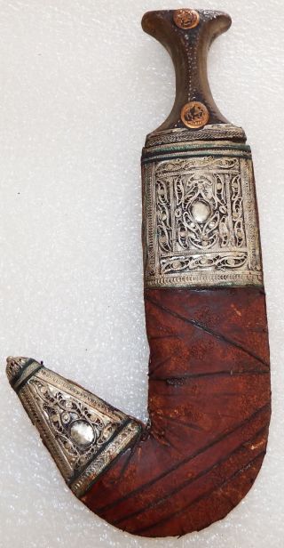 Handmade Islamic Arabic Dagger Jambiya Yemen Islamic Yemeni Knife Khanjar Horn photo
