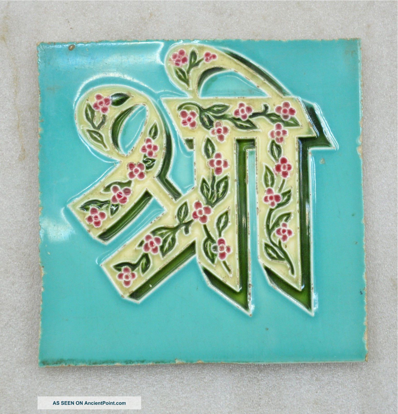 1900s Antique Japanese Ceramic Tile Shree India photo