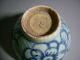 Chinese 18th Century Antique Blue & White Porcelain Cup Other Chinese Antiques photo 6