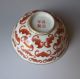 Antique Chinese Porcelain Bowl Bowls photo 1