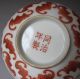 Antique Chinese Porcelain Bowl Bowls photo 8