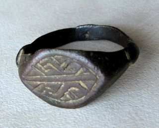 Antique Bronze Roman Men Ring Premium Rare photo
