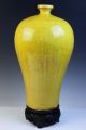 Fantastic Rare Chinese Royal Yellow Glaze Carved Dragon Porcelain Vase Vases photo 4