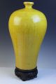 Fantastic Rare Chinese Royal Yellow Glaze Carved Dragon Porcelain Vase Vases photo 7