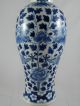 Chinese Blue & White Dragon Vase With Kangxi Mark Vases photo 2