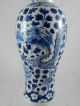 Chinese Blue & White Dragon Vase With Kangxi Mark Vases photo 6