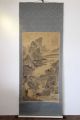 T26a0 Great Mountain & River Landscape Chinese Hanging Scroll Paintings & Scrolls photo 1