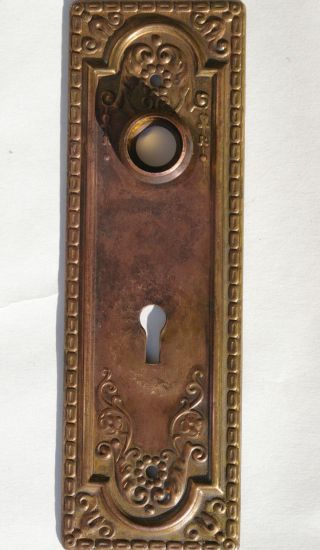 Victorian Metal Door Knob Back Plate Skeleton Key Hardware.  Single photo