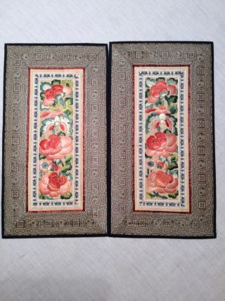 2 Antique Early 20th Chinese Embroidered Panels Embroidery Fine Satin Stitch photo