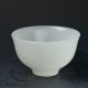 Hand - Carved Natural White Jade Bowl Bowls photo 1