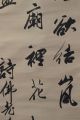 T28b1 An Old Calligraphy Japanese Hanging Scroll Paintings & Scrolls photo 2