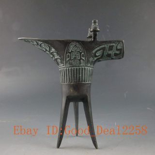 Oriental Bronze Chinese Old Exorcism Handwork Embossment Wine Cup Decor photo