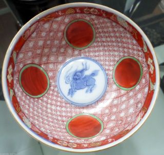 Antique Chinese Six Character Mark Bowl With Gold Radishes & Dragon Center photo