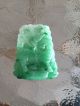 Lucky Feng Shui Chinese Jade Pendant With Unique Ancient Firebreather Ensignia Necklaces & Pendants photo 1