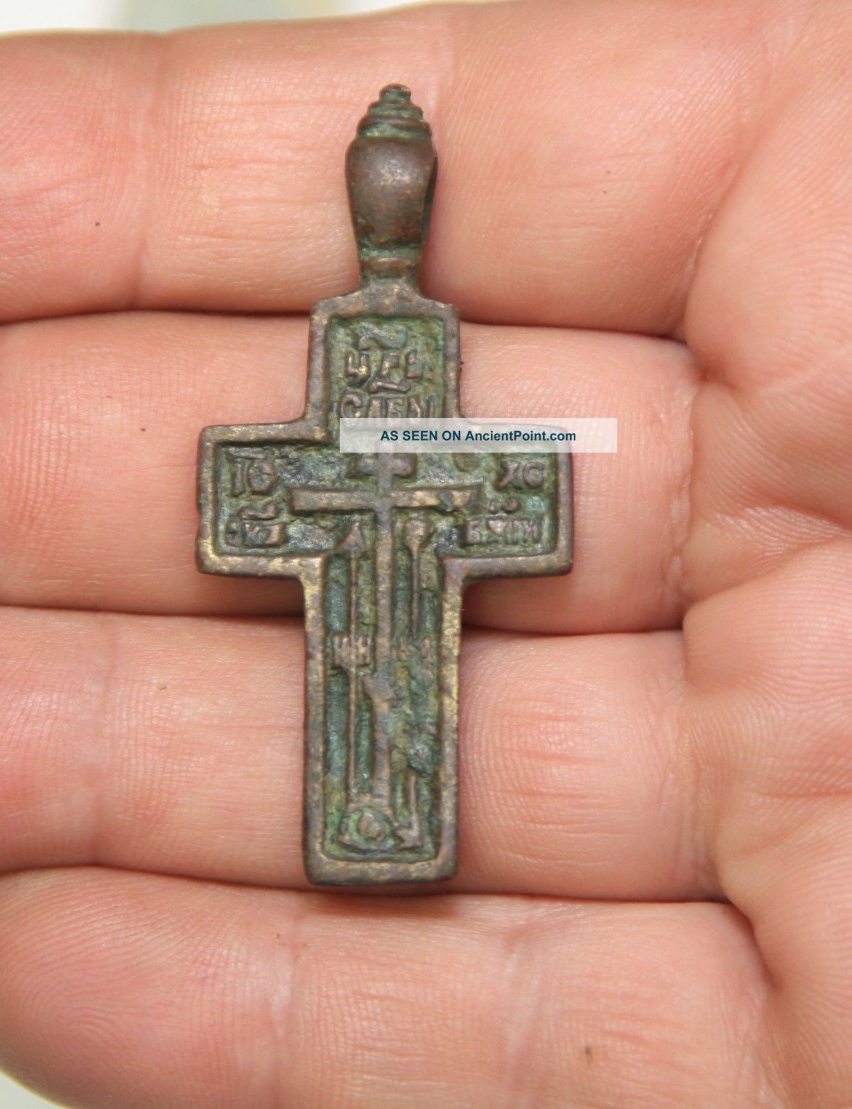 Ancient Bronze Cross,  16th Century.  Full Relic. Other Antiquities photo